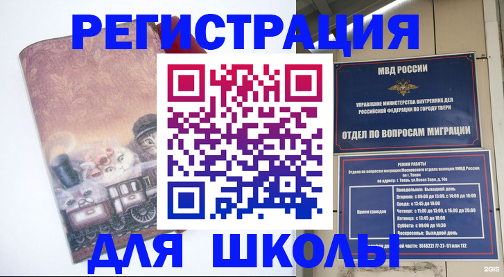 пропишу в квартире в Камешково